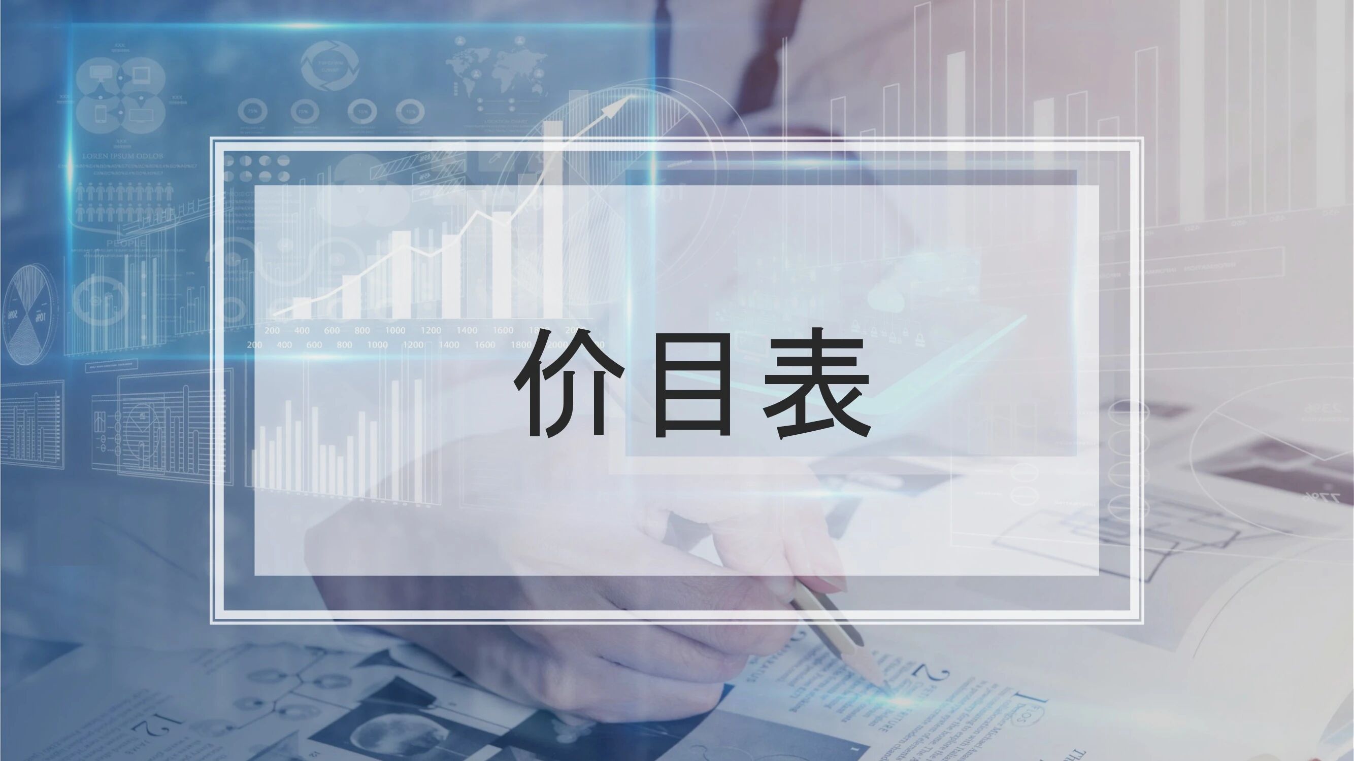 信多帮·泛营地教育小程序