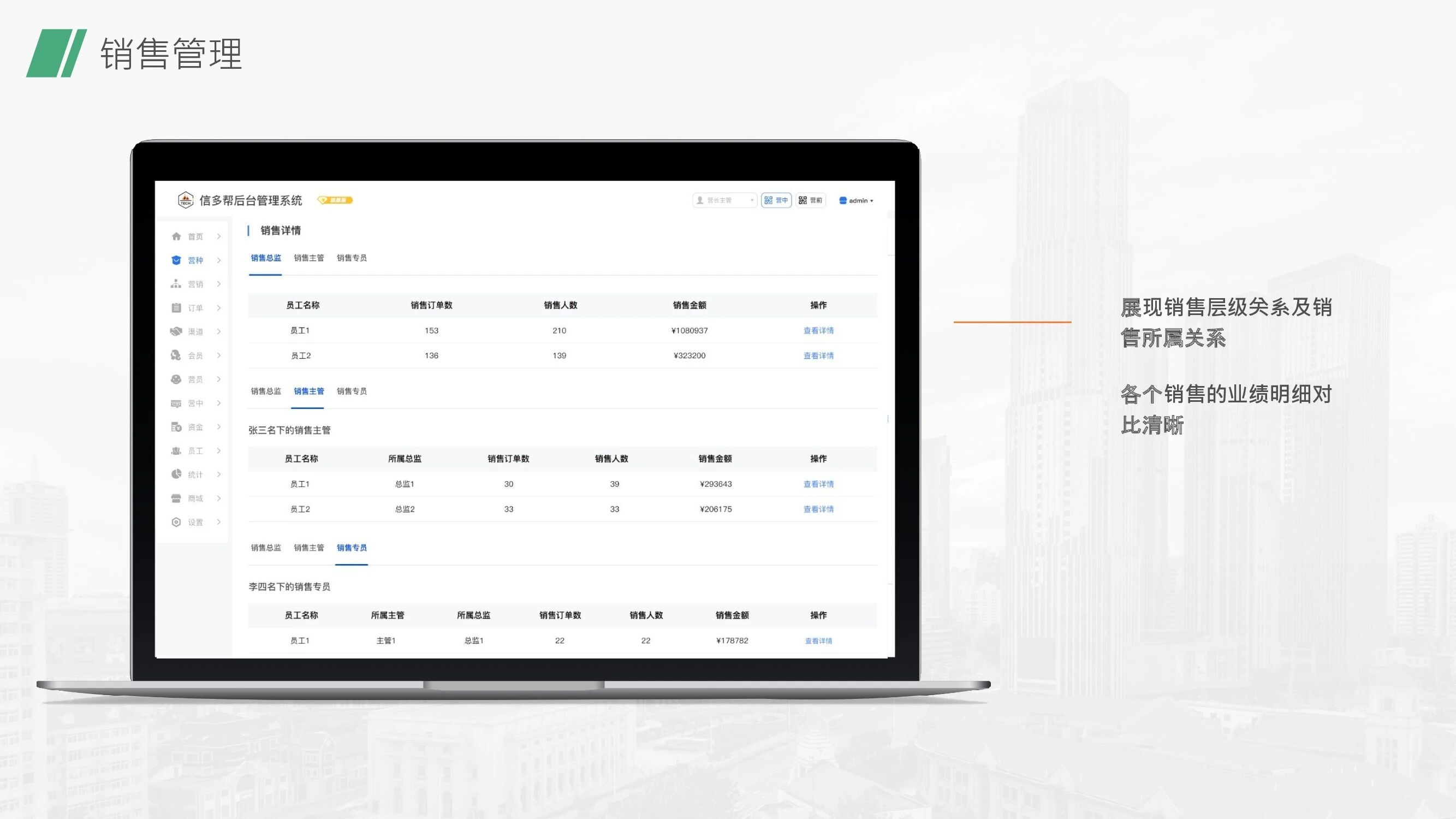 信多帮·泛营地教育小程序