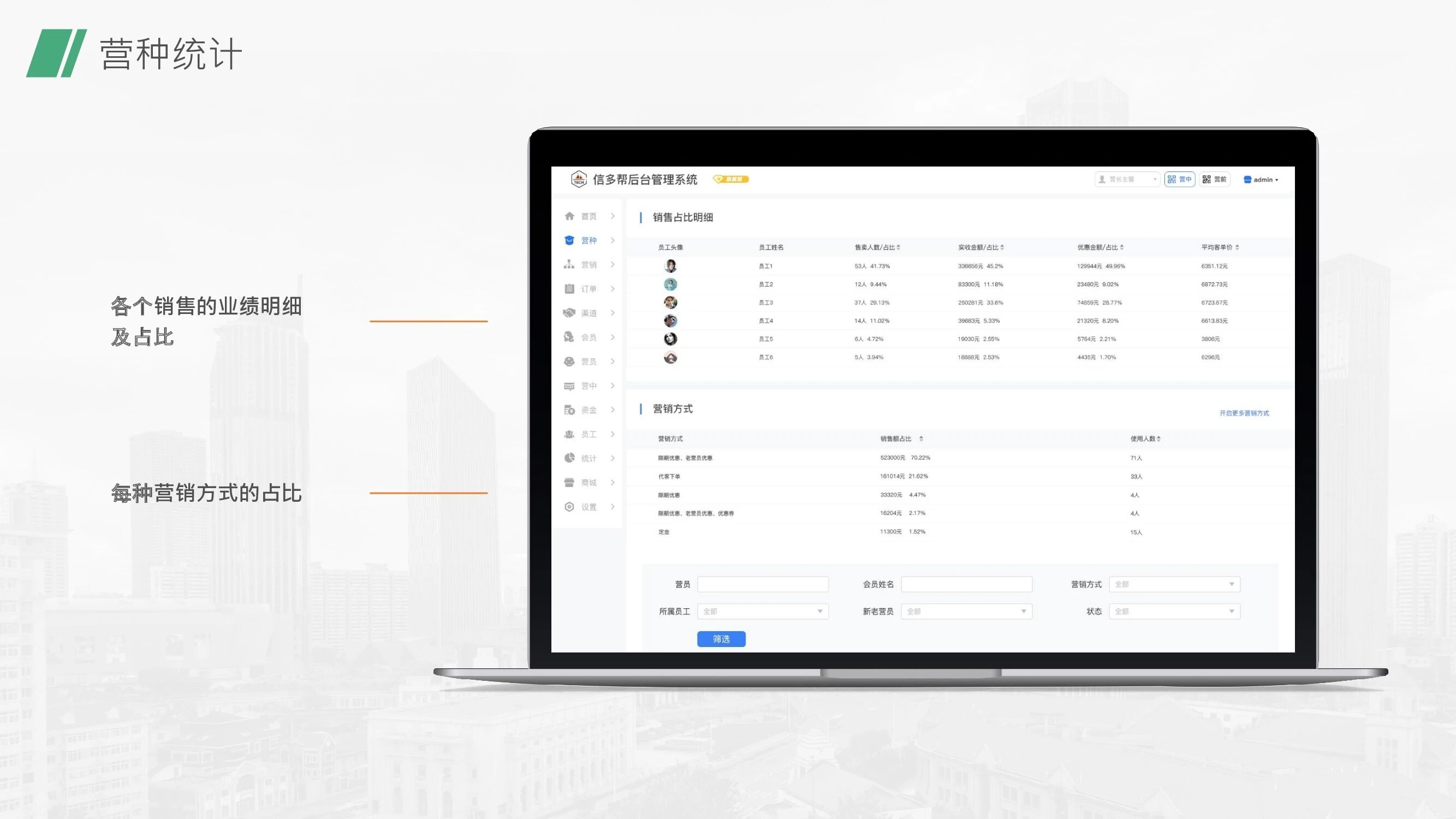 信多帮·泛营地教育小程序