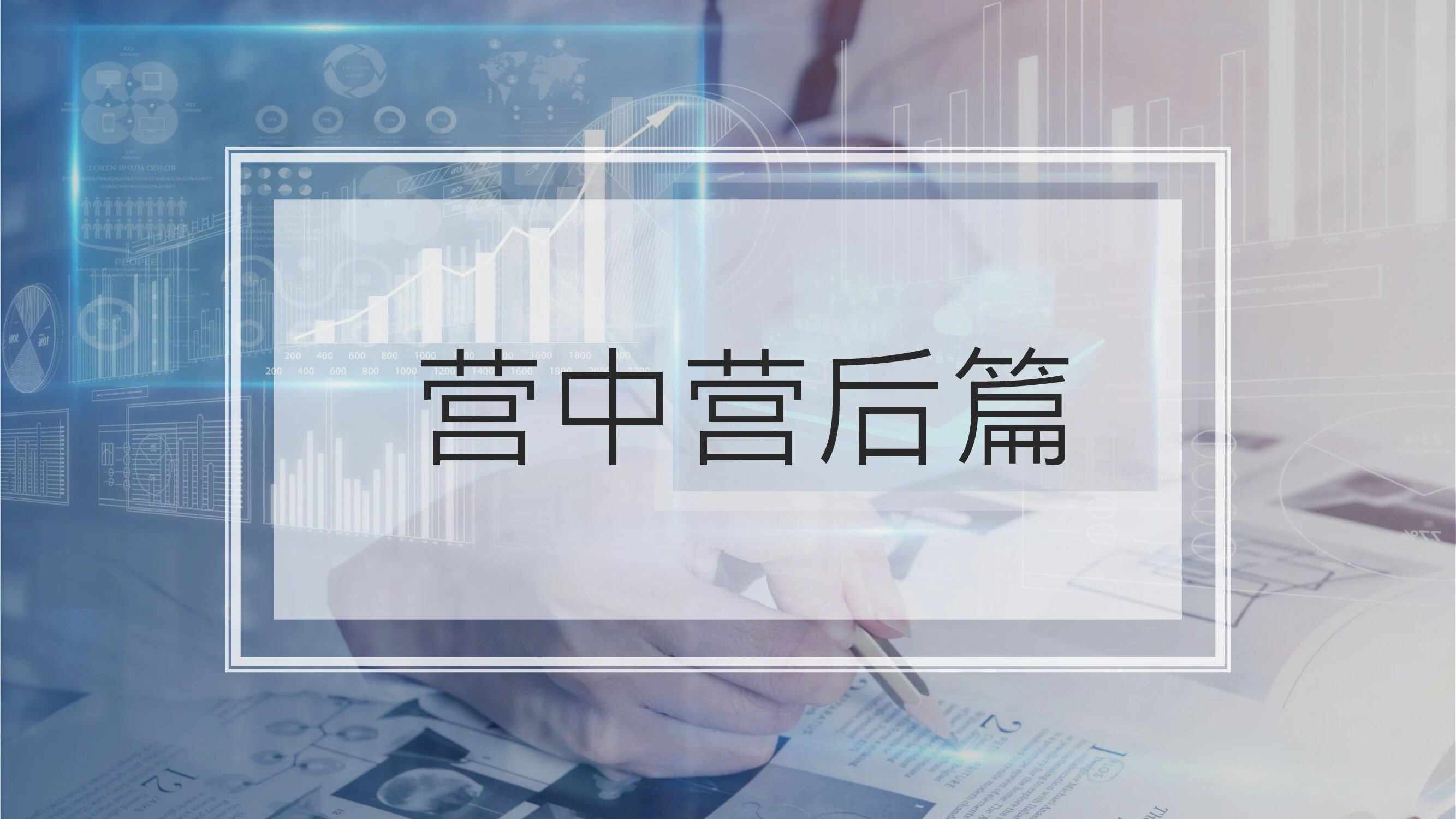 信多帮·泛营地教育小程序