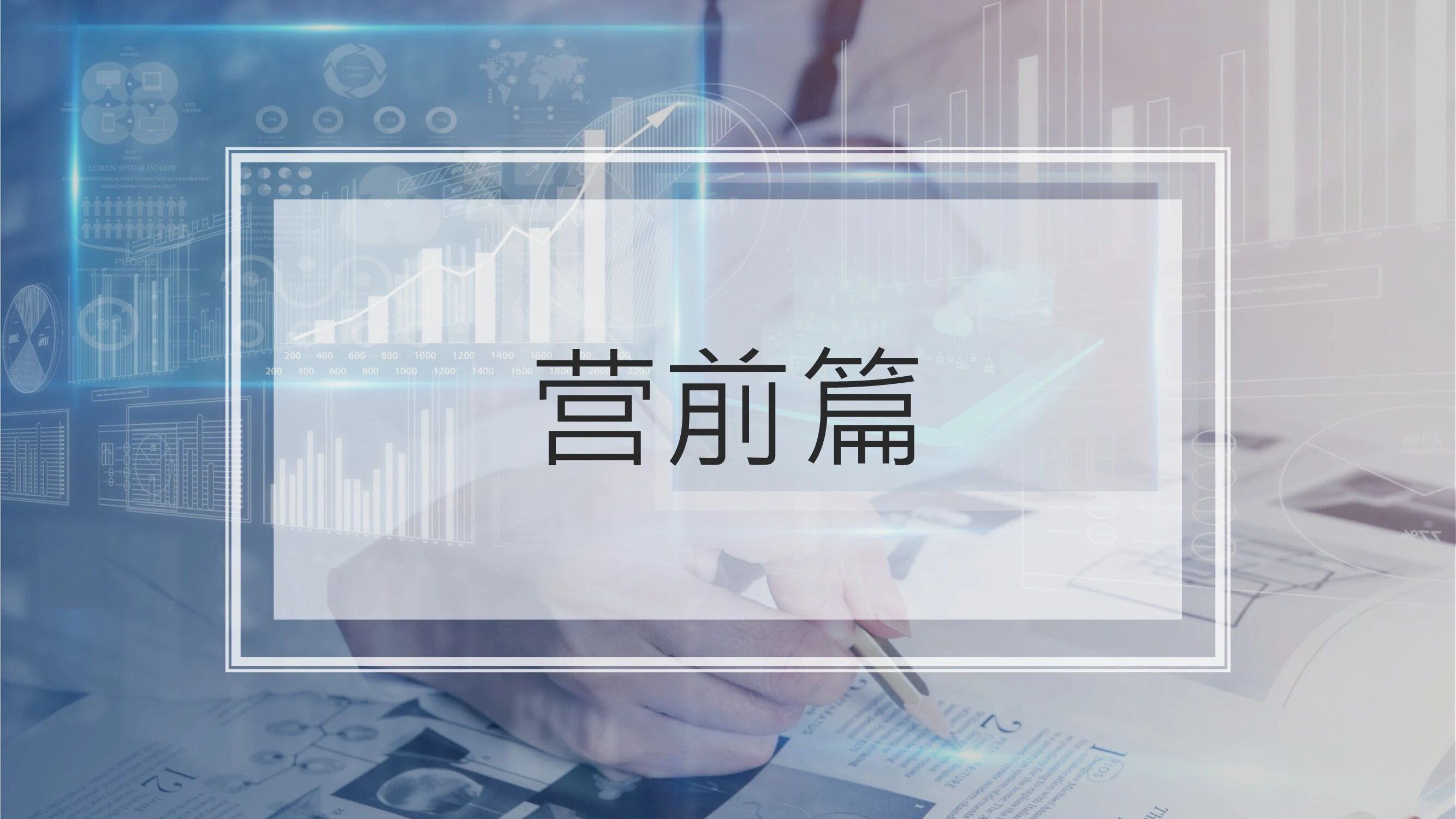 信多帮·泛营地教育小程序