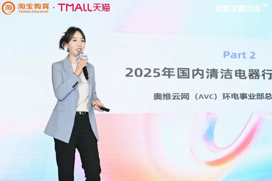 2025年国内清洁电器行业趋势解读-水印