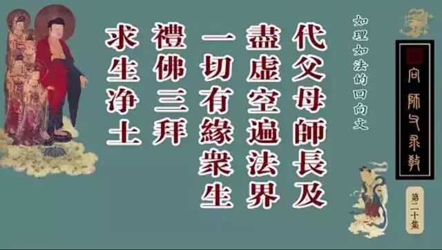 净空法师:比文王的母亲还要高明,在怀孕期间念佛、诵经、拜佛,求胎儿得到佛菩萨的保佑这是胎教