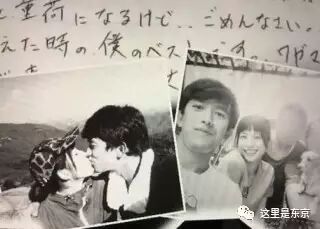 遗书曝光奸夫名、抗癌成功忙出轨……日本贵圈真乱够渣