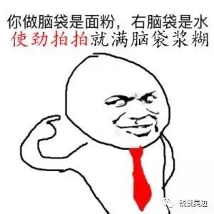 拍脑袋拍出来的税务麻烦(3):房产转名? 补税7万!
