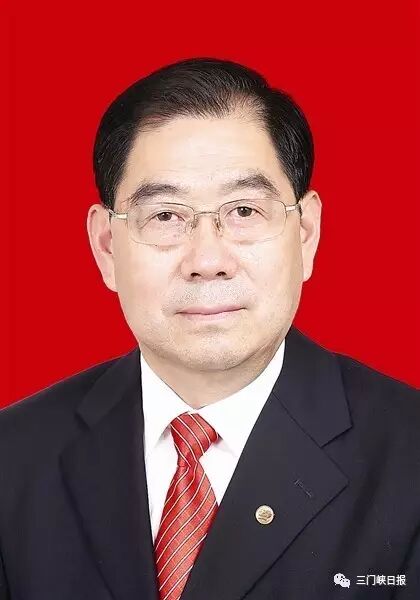 权威发布丨三门峡市人大,政府,政协新一届领导班子名单公布(附简介)