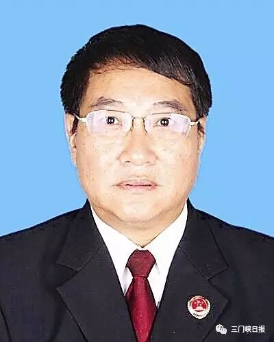 权威发布丨三门峡市人大,政府,政协新一届领导班子名单公布(附简介)