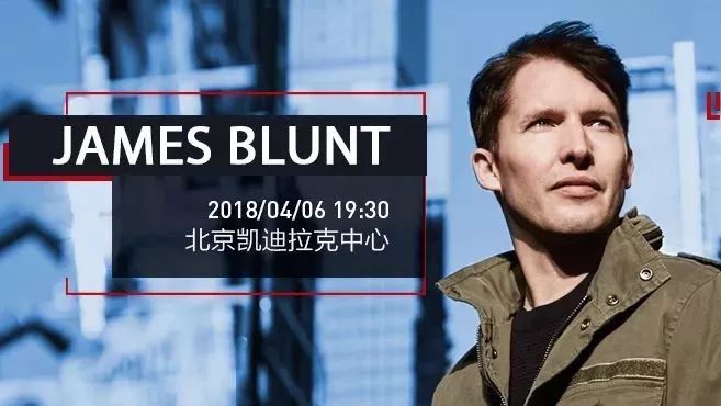 预售信息 | 暌违4年,James Blunt他来了!