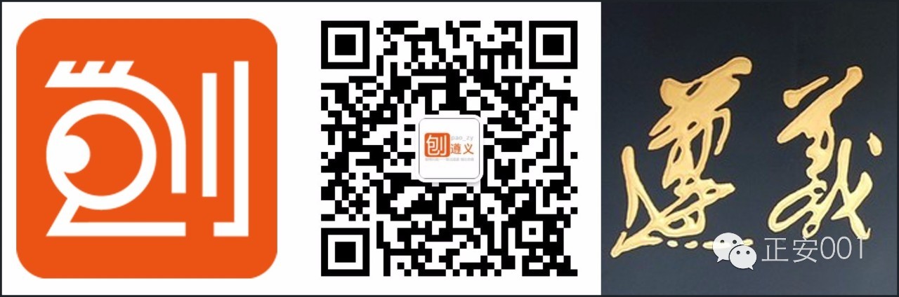 正安一男子没交合作医疗,生病住院背巨债!计划生育罚款没交,然后就…..-怀孕期