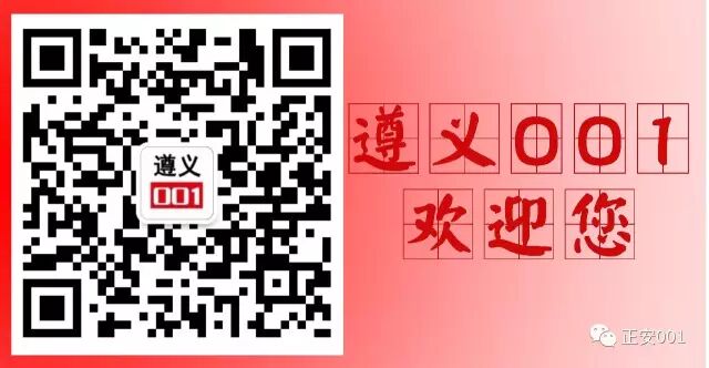 2017年9月2日,正安县新州镇中院子彭姓宗族,隆重举办《新州中院子彭氏二修族谱》发放仪式,庆祝《彭氏二修族谱》的成功编撰...