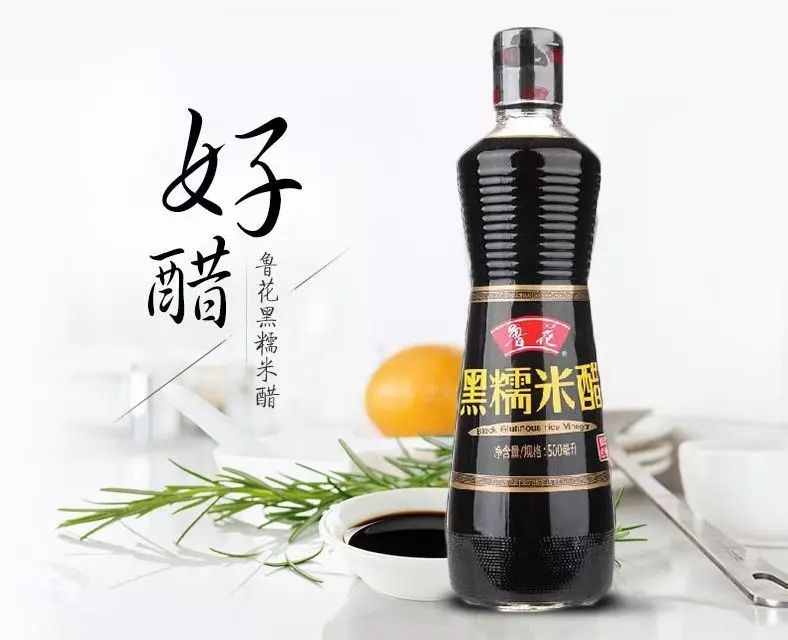 鲁花黑米醋  13.9元  500ml