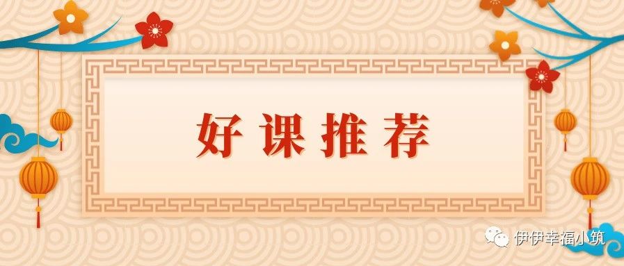 好课分享: Amber大神教你玩转Excel,收获高效人生(完结)