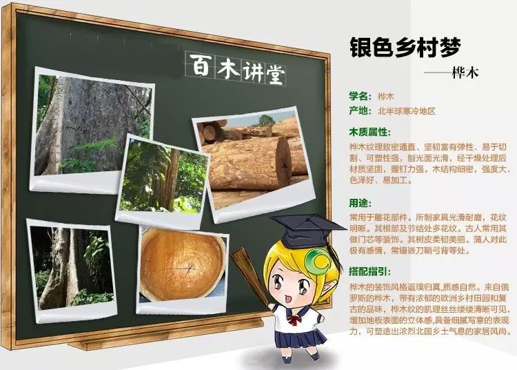 什么木做地板好_二翅地板優(yōu)缺點(diǎn)_二翅豆木地板好嗎