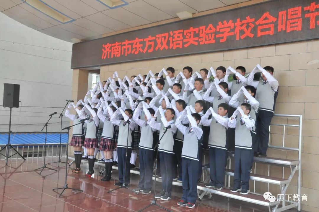 艺术节||济南东方双语实验学校:第十五届双语艺术节暨