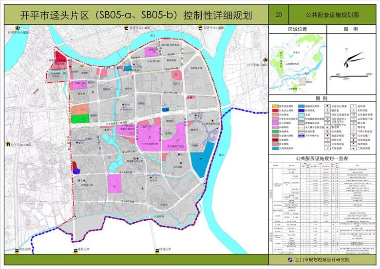 公共服务设施用地:主要沿环城路,思堤路,迳头ns一路布置.