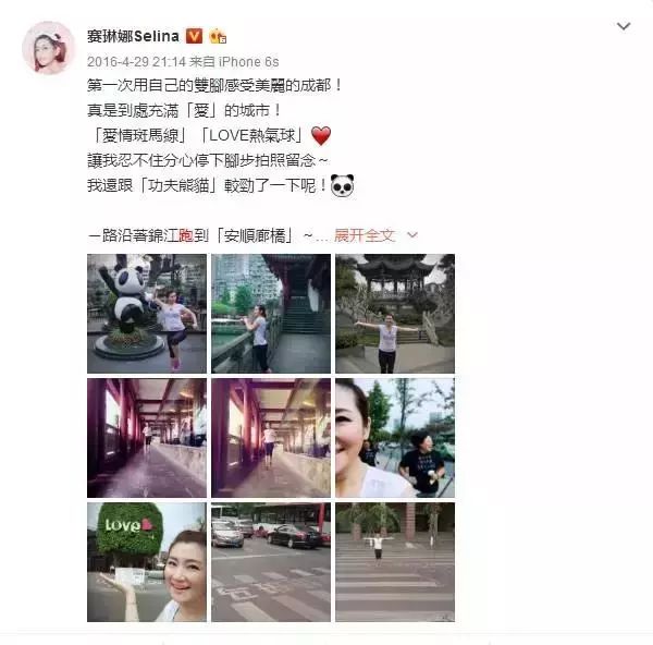 selina28天狂瘦20斤,一个月秒变小仙女~