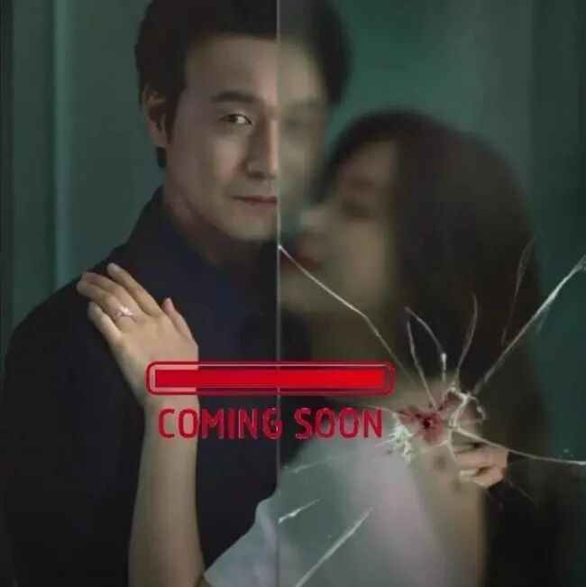 Runningman全昭旻演反派小三,与女神宋允儿争老公,《女王之家》