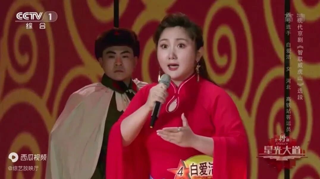 收录于合集⭐美女一唱京剧，气场都变了！