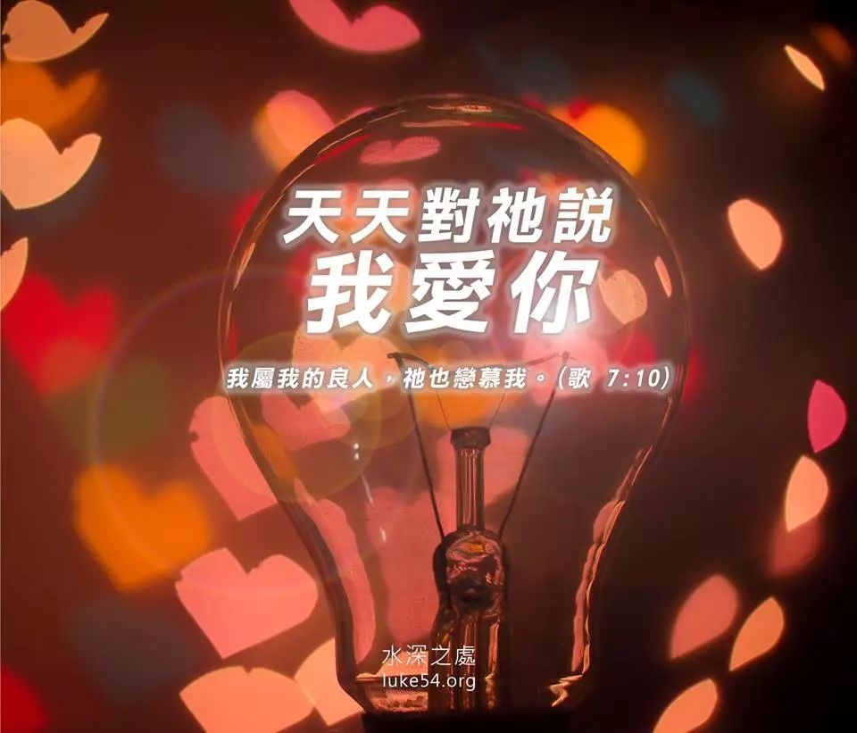 【六点晨祷】早安,主耶稣,清晨将我上好的爱给你