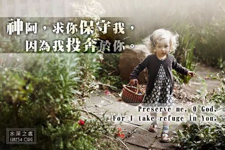 【六点晨祷】早安,主耶稣,我惟靠你得生,靠你得胜!