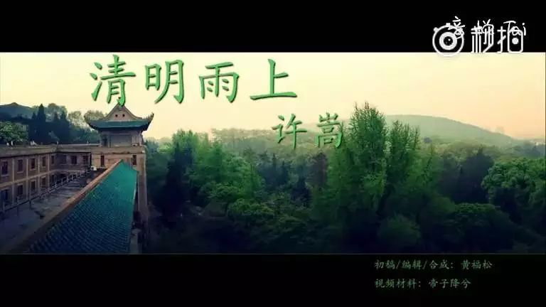 许嵩《清明雨上》早期的一首中国风,曲调歌词都好美