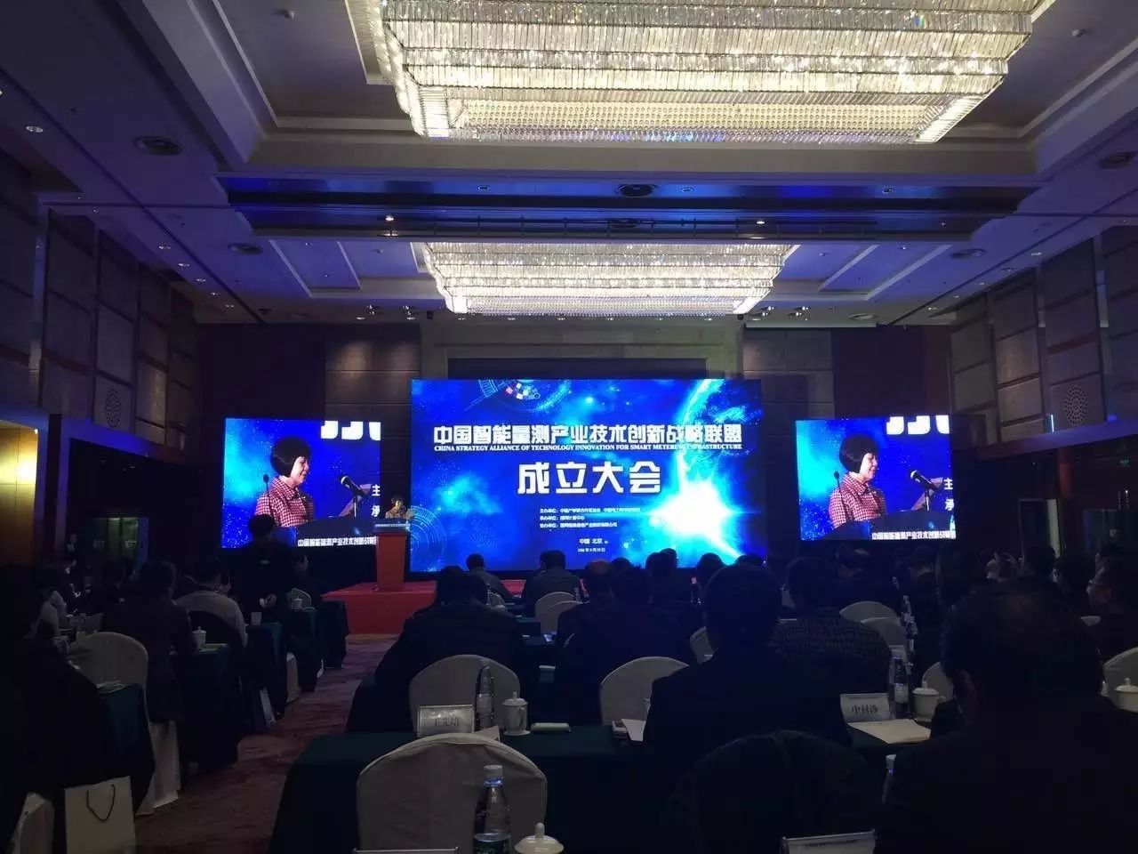 中国智能量测产业技术创新战略联盟在京成立-欧姆龙助力“互联网+”智慧能源发展
