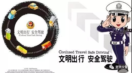 定兴县逾期未审验的驾驶员,请到交警大队办理相关业务!