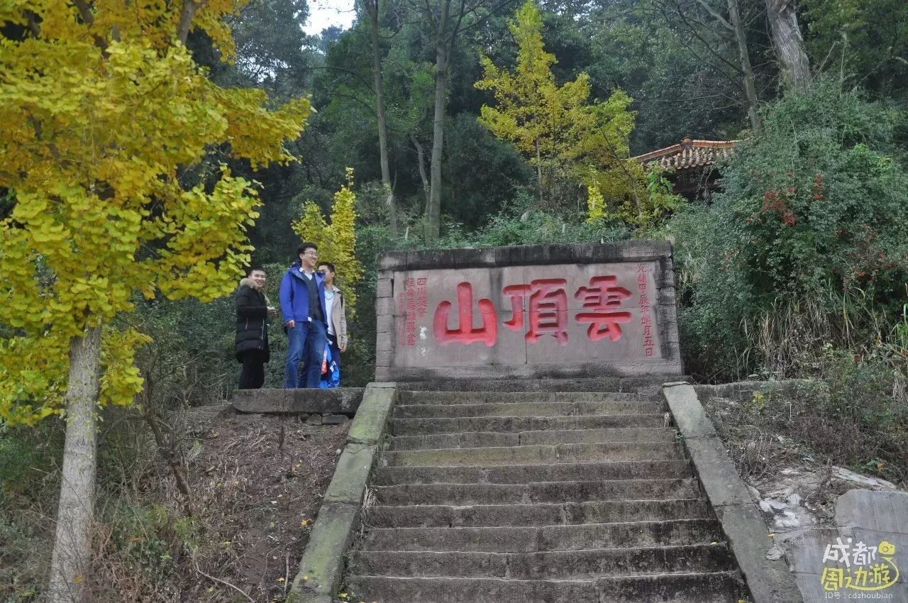 在半山腰上就可以看到这块云顶山的标志,在这儿一路上都可以看到很多