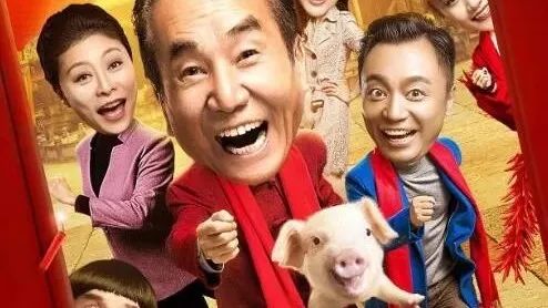 【V明星】川味喜剧电影 《人怕出名猪怕壮》成都首映!