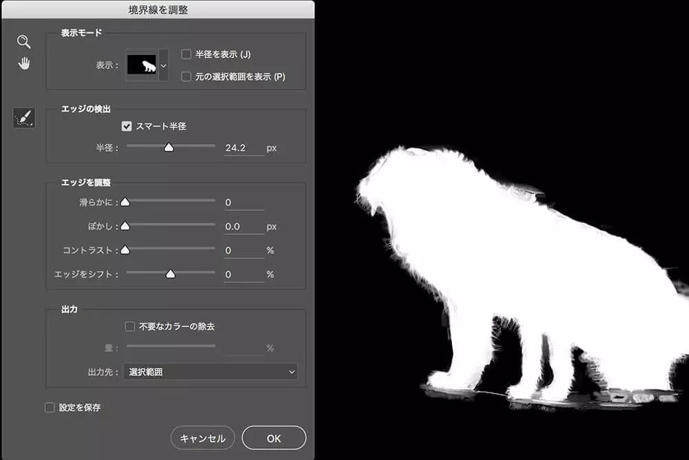 10种常用PS扣图方法搞定大部分抠图工作