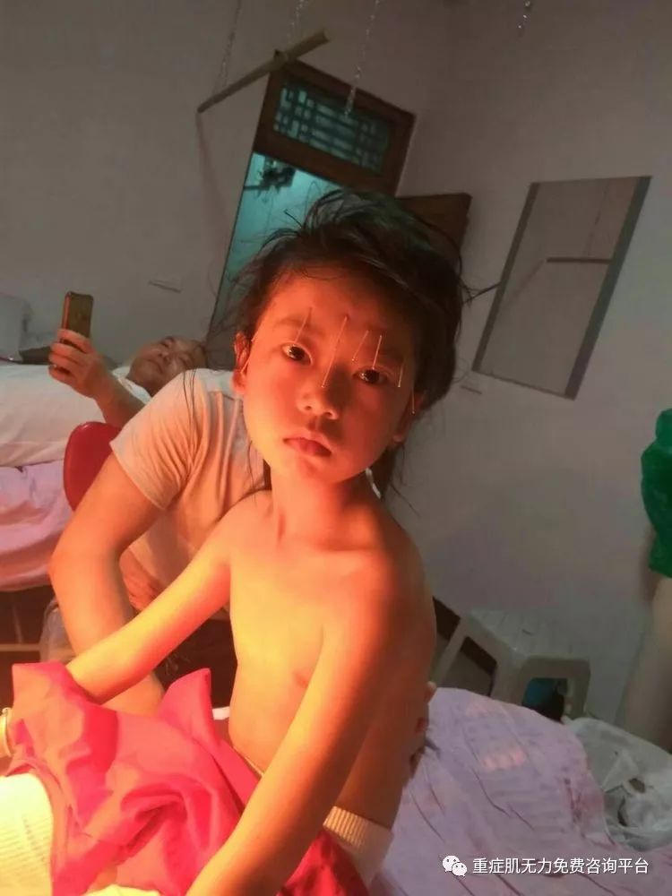9岁小姑娘为什么要遭重症肌无力的罪