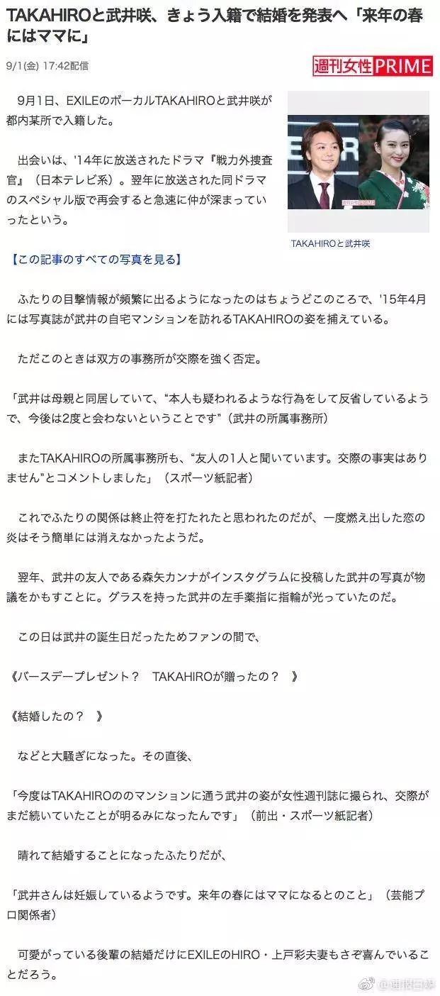 霓虹杀手蔚最近霓虹的若手女优真是不得了啊