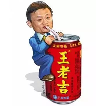 王老吉那句"怕上火,喝