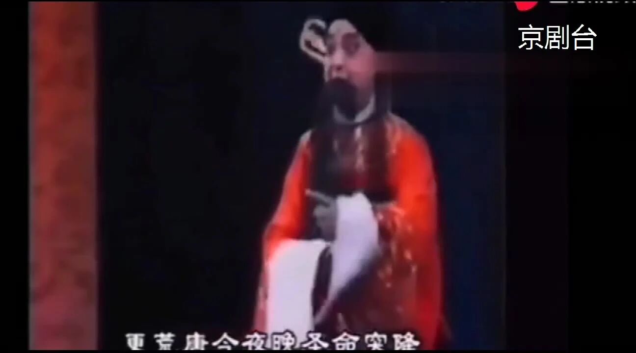 收录于合集⭐京剧：一段能把琴师逼疯的西皮飞板！