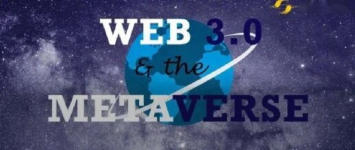 一文讀懂元宇宙與Web3的區別圖片