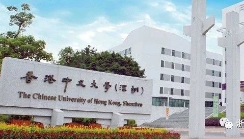 中心快讯|黄英主任携团队走访香港中文大学(深圳)和深圳市紫金港资本管理有限公司