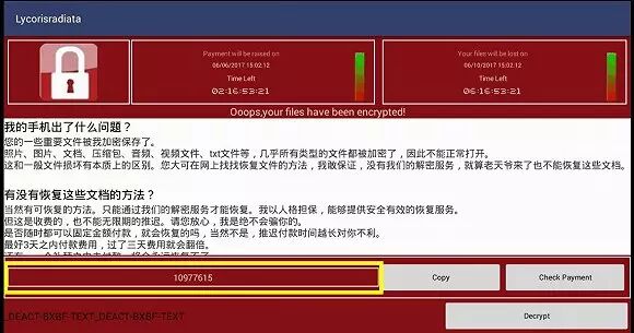 【手游cf挂的软件】班班幼儿园2飞天版