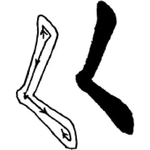 来吧!赵孟頫楷书笔画训练