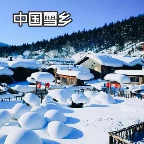 【寒假雪国奇遇记】原生态雪村,唯美雪乡,林海雪原,吊水楼瀑布,去童话世界邂逅一场属于你们的冰雪奇缘