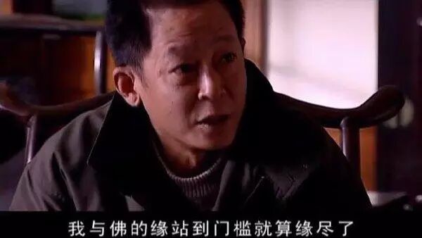 《天道》丁元英对股市的思考摘录（附经典语录）