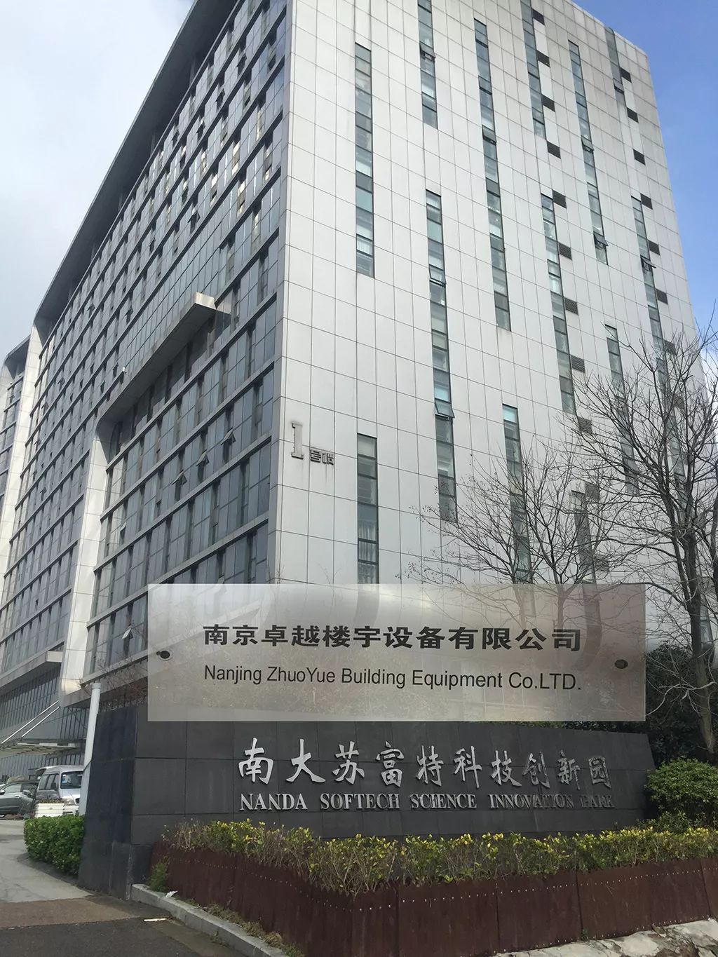 连云港润众制药是江苏正大天晴药业股份有限公司的全资子公司.