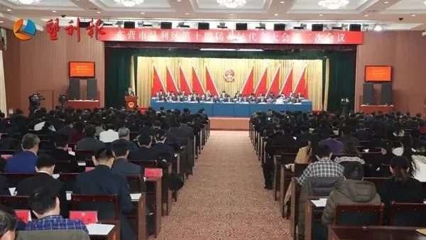 两会现场 | 区十四届人大二次会议隆重开幕!