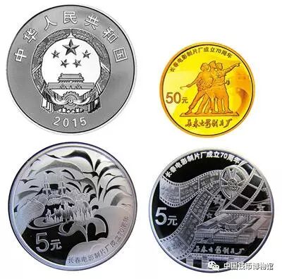 我国唯一一枚使用微雕技术的银质纪念币