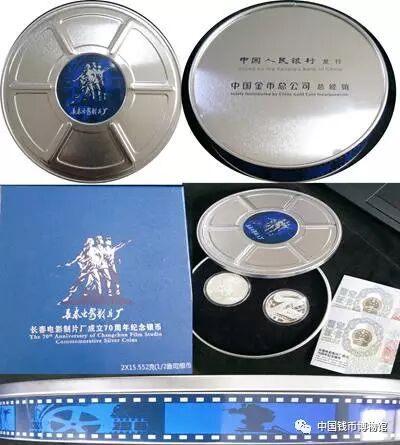 我国唯一一枚使用微雕技术的银质纪念币