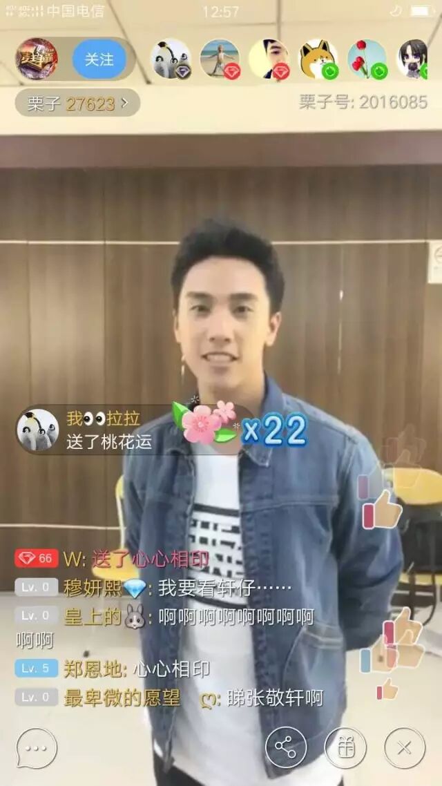 明星的后台有多硬