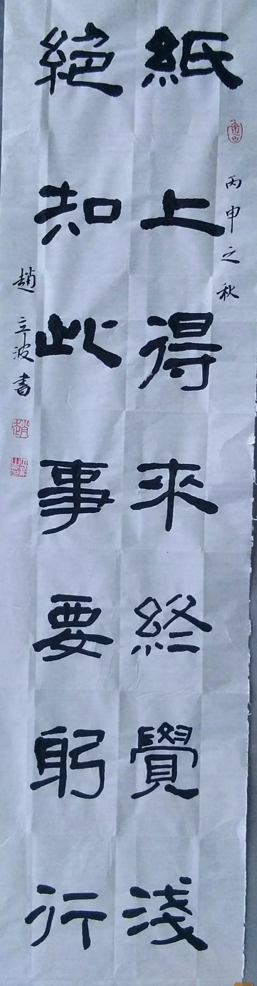 平语近人|让书法传承经典.