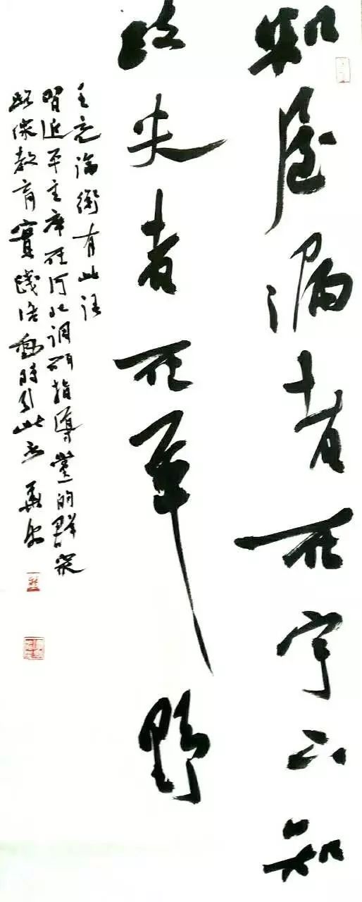 平语近人|让书法传承经典.