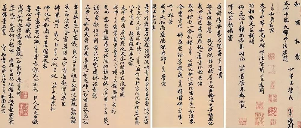 管道升(1262~1319),字仲姬,华亭人(今上海青浦)人,元代著名的女性书法