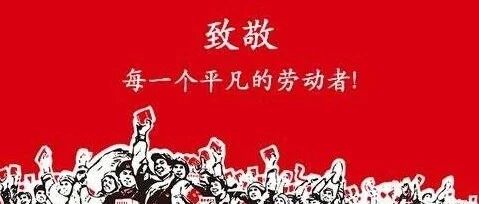 扎根测绘献青春  不忘初心砥砺行&mdash;&mdash;记重庆市五一劳动奖章获得者、重庆测绘院工程师林爽