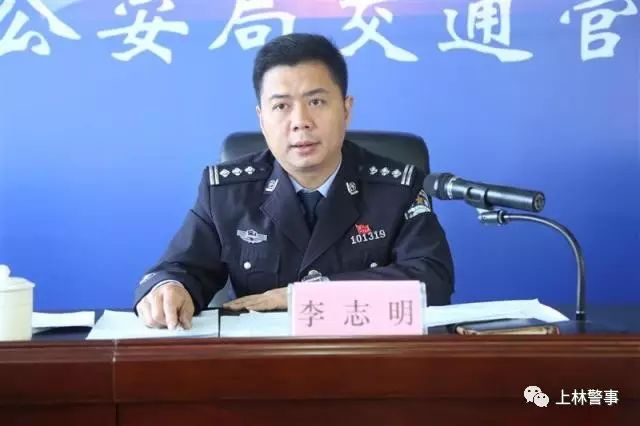 上林县公安局圆满完成学习贯彻"两部党内法规"宣讲报告活动